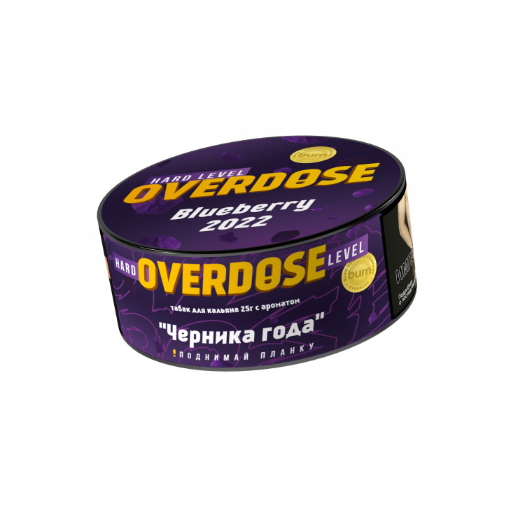 Табак Overdose - Blueberry 2022 (Черника года) 25 гр