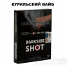 Табак Dark Side SHOT - Курильский вайб (Яблоко, Маракуйя и Манго) 30 гр
