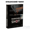 Табак Dark Side SHOT - Кубанский чилл (Клубника, Маффин и Лимон) 30 гр