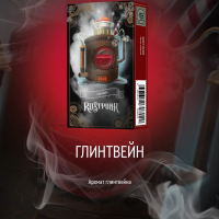 Табак Rustpunk  - Глинтвейн 40 гр