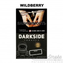 Табак Dark Side Core - Wild Forest (Насыщенный вкус Земляники с Лесными Ягодами) 100 гр