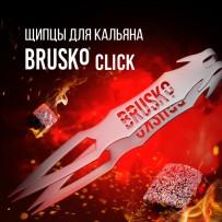 Щипцы Brusko Click