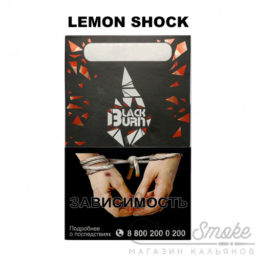 Табак Black Burn - Lemon Shock (Кислый лимон) 100 гр