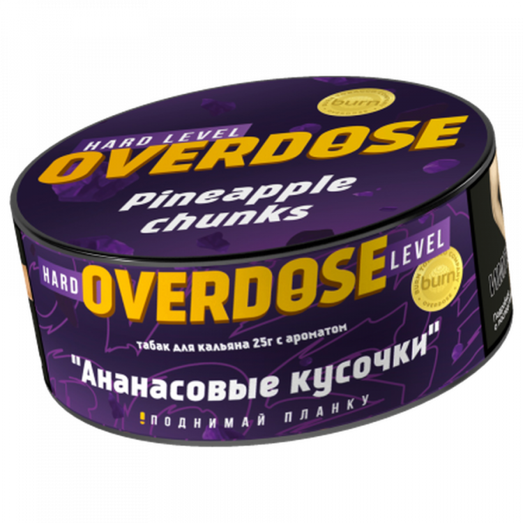 Табак Overdose - Pineapple Chunks (Ананасовые кусочки) 100 гр
