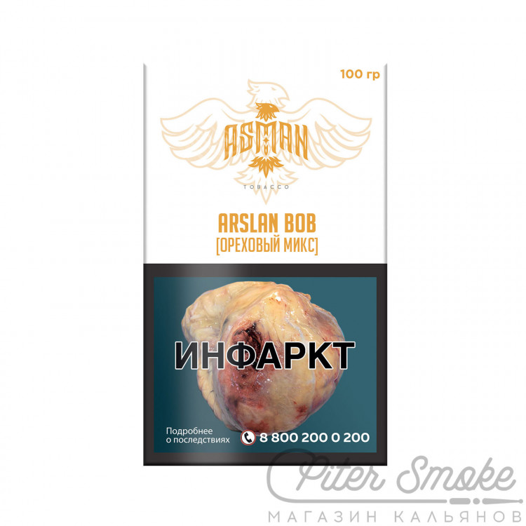 Табак Asman - Arslan Bob (Ореховый микс) 100 гр