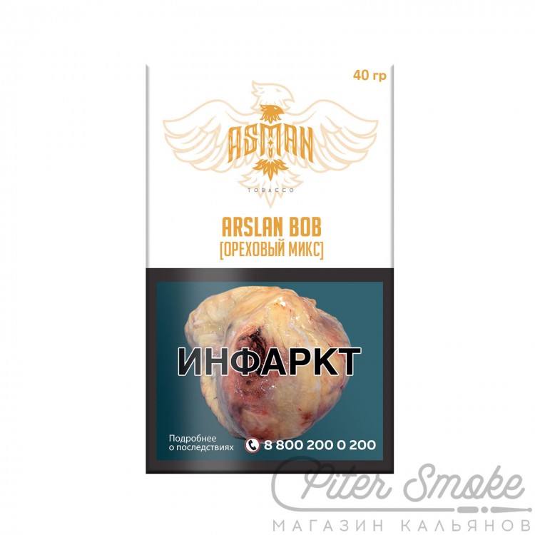 Табак Asman - Arslan Bob (Ореховый микс) 40 гр