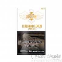 Табак Asman - Ferghana Lemon (Лимон) 40 гр